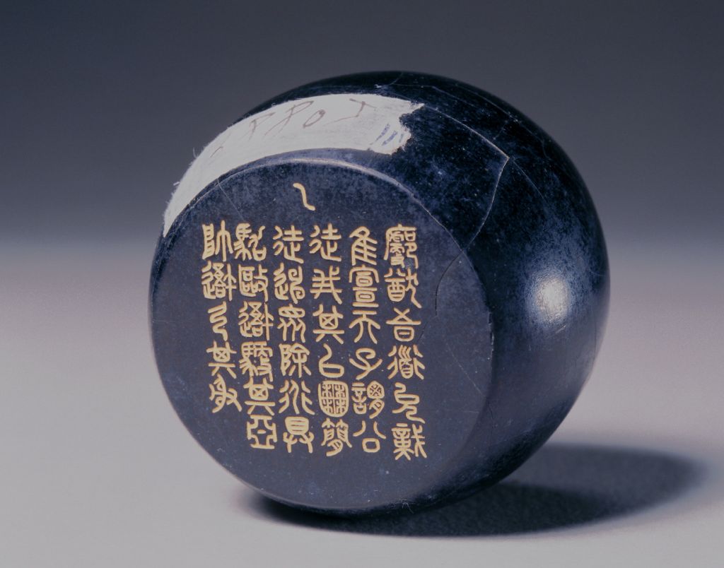 图片[3]-Ba Weizu Stone Drum Ink-China Archive